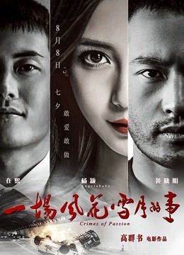 小桃酱-多乙-铃木君-三大女神全城三合一至尊精华版 [1V/4.8G]